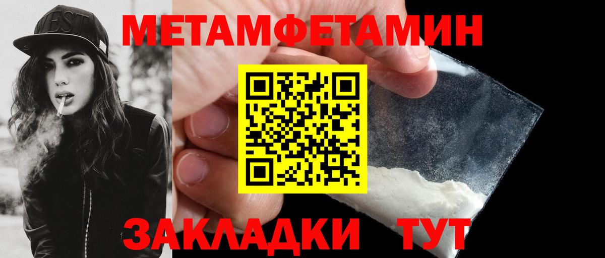 АМФ 97% Клинцы