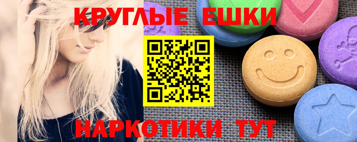 Ecstasy TESLA Клинцы