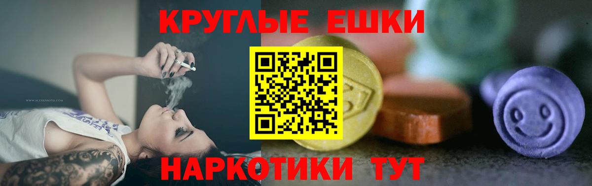 Клинцы  Ecstasy 280 MDMA  Ecstasy Дубай  ЭКСТАЗИ  Вход с VPN 