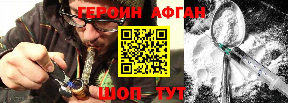 Клинцы  ГАШ  Канабис  Вход с VPN  Меф МЯУ МЯУ кристаллы 