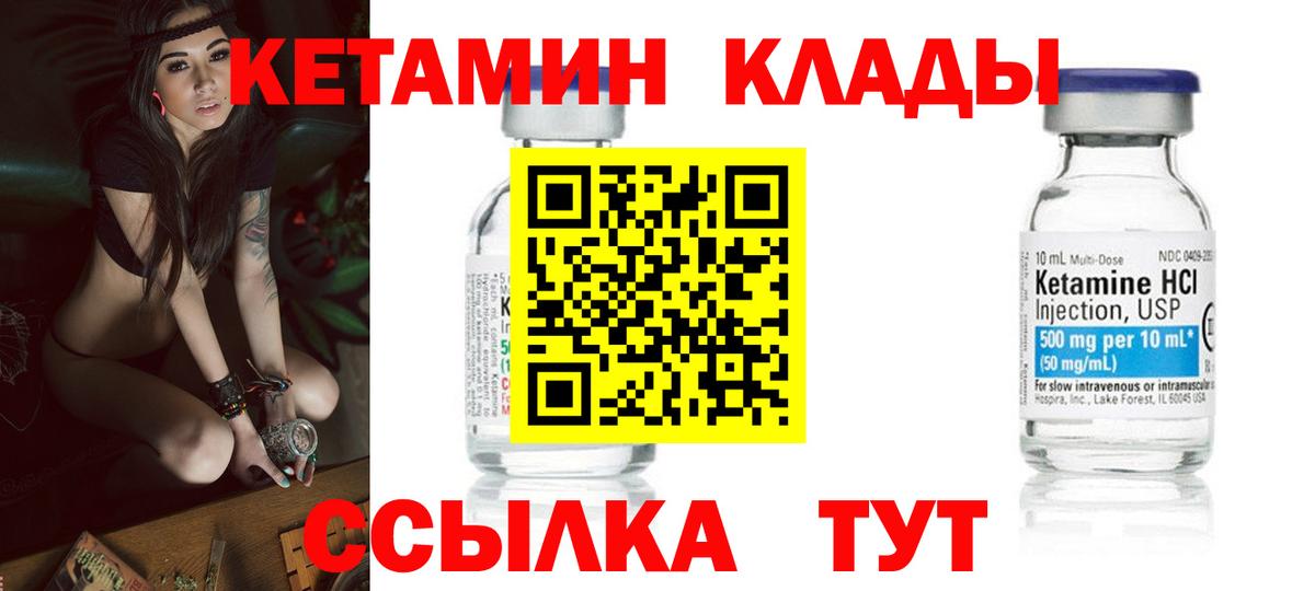 АМФЕТАМИН Клинцы