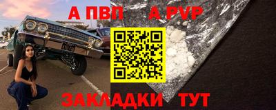прущие крисы Магадан