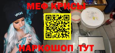 прущие крисы Магадан
