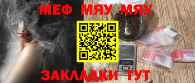 марихуана Майкоп