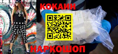марихуана Майкоп