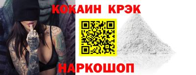прущие крисы Магадан