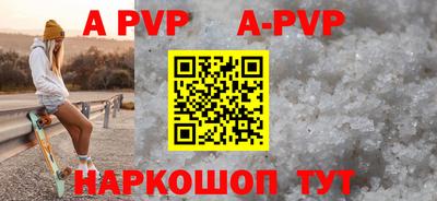 прущие крисы Магадан