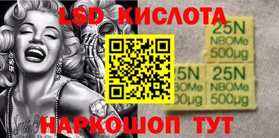 прущие крисы Магадан