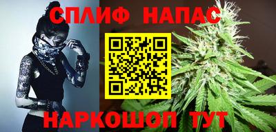 марихуана Майкоп