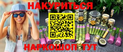 гашиш Михайловск