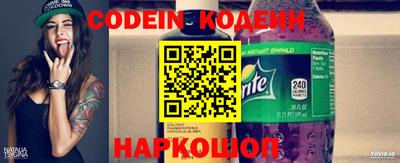 прущие крисы Магадан