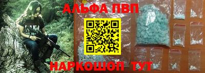 прущие крисы Магадан