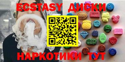 MDMA Premium VHQ Магнитогорск
