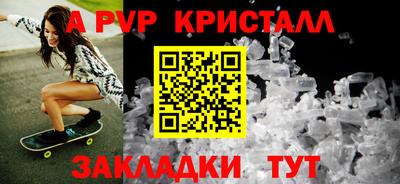 прущие крисы Магадан