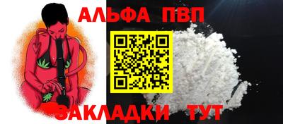 гашиш Михайловск
