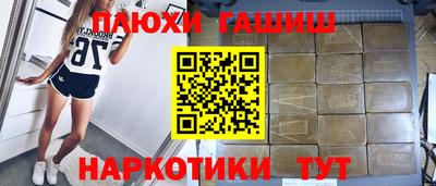 прущие крисы Магадан