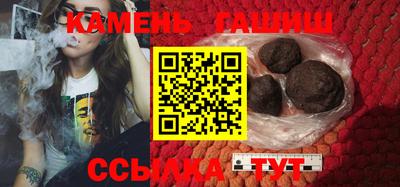 марихуана Майкоп
