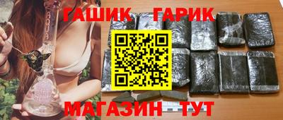 марихуана Майкоп