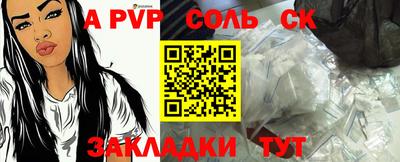 прущие крисы Магадан