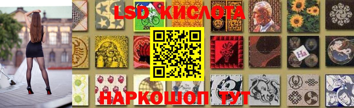 LSD-25 экстази ecstasy  Лсд 25 экстази  Вход с VPN  Клинцы  ЛСД экстази ecstasy 