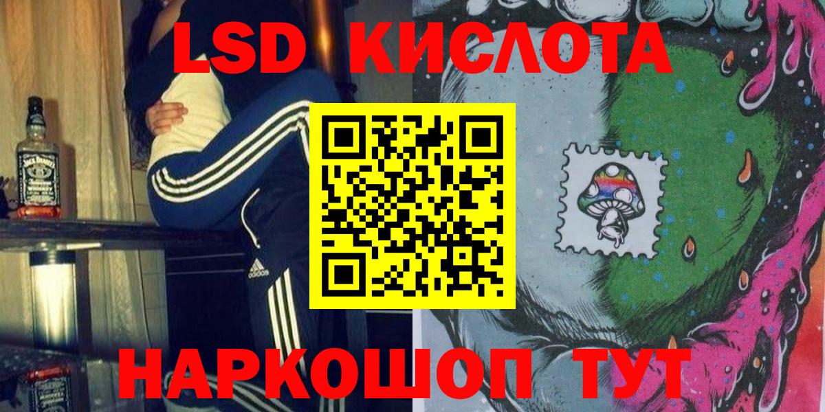 Марки NBOMe 1,5мг  Марки N-bome  Марки NBOMe 1,5мг  Клинцы  Вход с VPN 