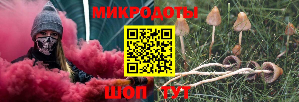 цены   Вход с VPN  Клинцы  Галлюциногенные грибы Magic Shrooms 