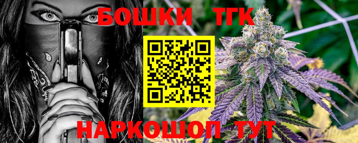 Бошки марихуана Ganja  Канабис OG Kush  Клинцы  Вход с VPN 